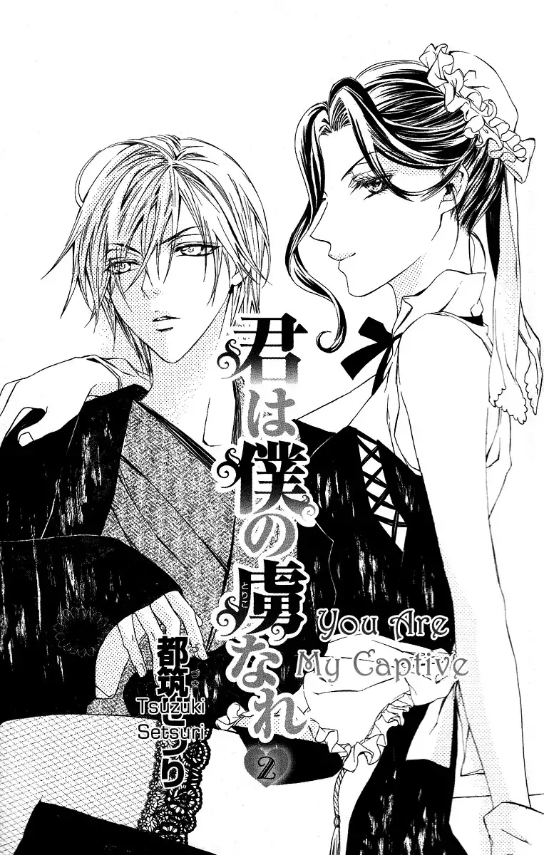 Kimi wa Boku no Toriko nare Chapter 5 4